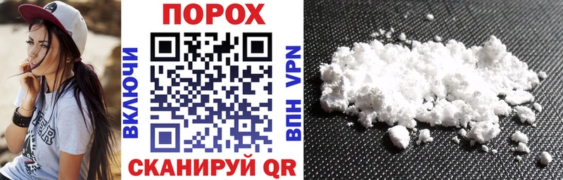 Купить закладки  Ревда  АМФ Розовый 