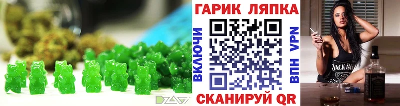 Купить  Ревда  Еда ТГК конопля 