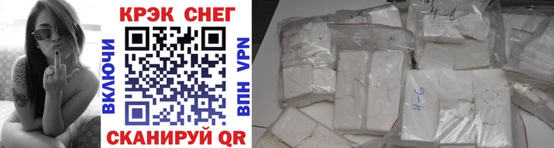 Кокаин VHQ  Купить  Ревда 