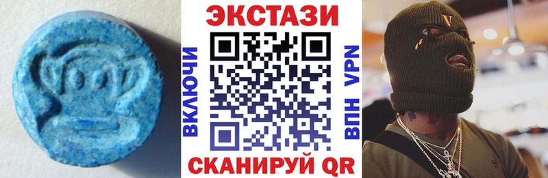 Купить  Ревда  Ecstasy 280 MDMA 