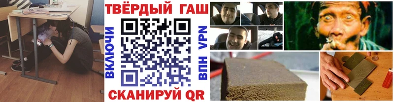 Гашиш hashish  Купить закладки  Ревда 
