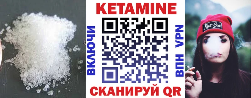 Купить закладки  Ревда  Кетамин ketamine 