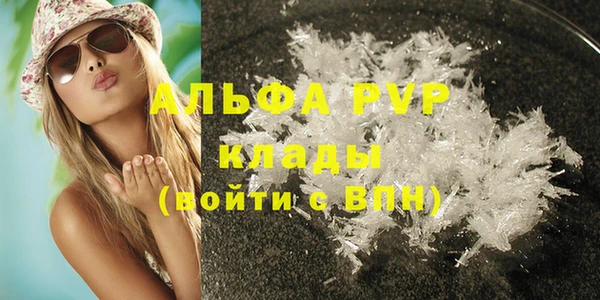 экстази Туринск