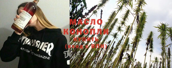 экстази Туринск