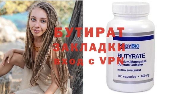 дживик Тутаев