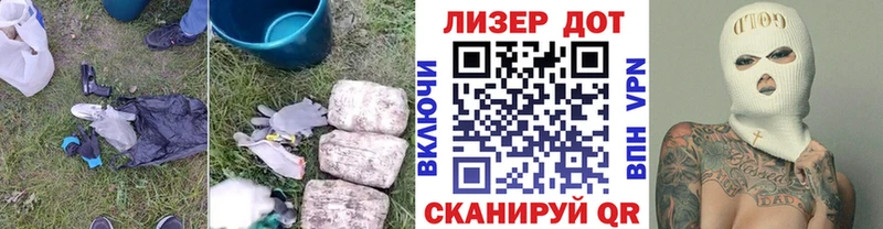 Купить  Ревда  LSD-25 экстази кислота 