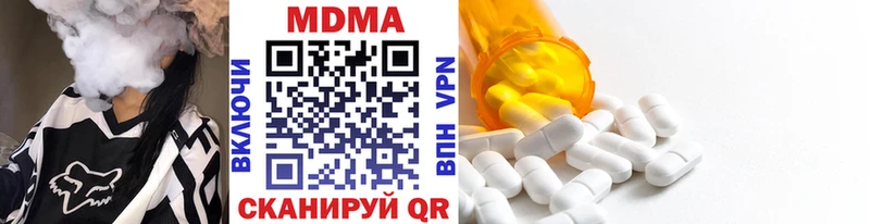 МДМА crystal  Купить  Ревда 