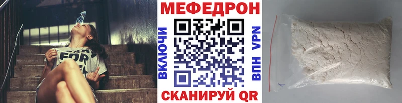 Купить где  Ревда  Меф mephedrone 