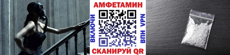 МЕТАМФЕТАМИН кристалл  Купить где  Ревда 