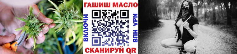 Купить  Ревда  ТГК THC oil 